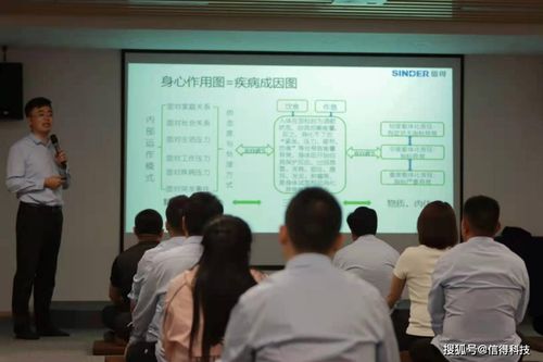 夢想起航，共創未來——信得科技第一屆蛋雞綜合服務商閉門磋商會圓滿結束