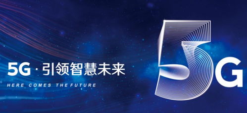 廣和通 緊跟5G發展浪潮，以技術開發驅動物聯網全領域滲透