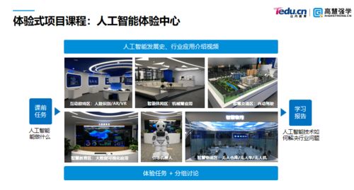 達內教育受邀參加信息技術新工科產學研聯盟第三屆年會暨信息技術領域產學合作論壇，共探技術開發新路徑
