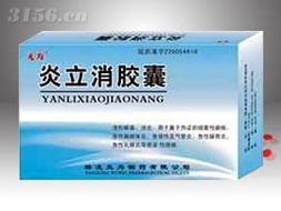 楊凌無為制藥集團 中藥治癌新突破，國藥準字引領化學藥制劑的工藝革新